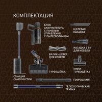 Weissgauff V23 BLDC 680 Marine X-Treme Turbo Dust Station Image #32