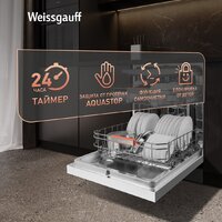 Weissgauff DW 999 Touch Inverter Dual Fan Dry Image #11