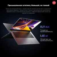 Xiaomi RedmiBook 16 2024 JYU4617CN Image #7