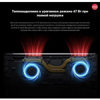 Xiaomi RedmiBook 16 2024 JYU4617CN Image #6