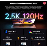 Xiaomi RedmiBook 16 2024 JYU4617CN Image #2