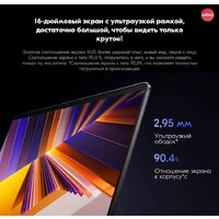 Xiaomi RedmiBook 16 2024 JYU4617CN Image #4