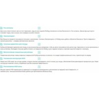 Korting HG 6235 CTN Image #3