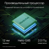 Digma Pro Infinity 4G 8GB/256GB (серебристый) Image #4