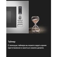 MAUNFELD JBMO820GS01 Image #14