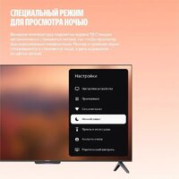 Яндекс ТВ Станция Бейсик QLED с Алисой 65 Image #13