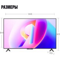 Яндекс ТВ Станция Бейсик QLED с Алисой 65 Image #17