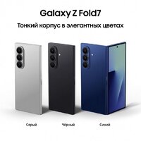 Samsung Galaxy Z Fold7 SM-F9660 12GB/256GB (черный) Image #11