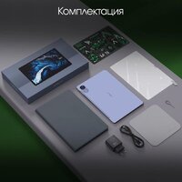 Digma Pro Infinity 4G 8GB/128GB (голубой) Image #9