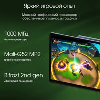 Digma Pro Infinity 4G 8GB/128GB (голубой) Image #6