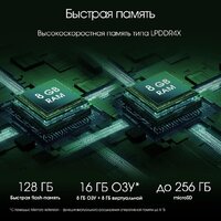Digma Pro Infinity 4G 8GB/128GB (голубой) Image #5