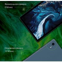 Digma Pro HIT 104 T606 6GB/128GB (синий) Image #5
