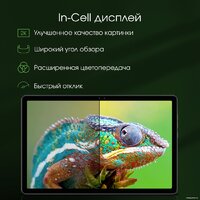Digma Pro HIT 16 8GB/256GB (серый) Image #10
