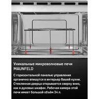 MAUNFELD MBMO349GBG Image #15