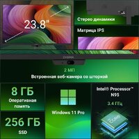 Digma Action DM23N9-8CXW01 Image #16