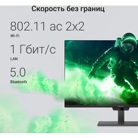 Digma Action DM23N9-8CXW01 Image #20