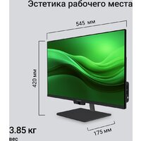 Digma Action DM23N9-8CXW01 Image #23