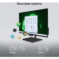 Digma Action DM23N9-8CXW01 Image #19