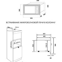 Akpo MEA 925 08 SEP01 BL Image #7