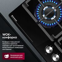 Gressel U60H41S001 Image #15