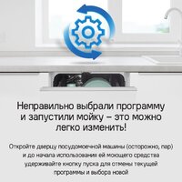 MAUNFELD MLP-08S Light Beam Image #37