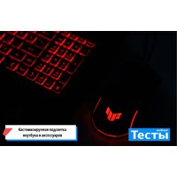 ASUS TUF Gaming A18 2025 FA808UP-S8051 Win 11 Pro Image #7