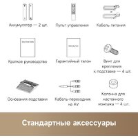 Dreame 55S100 Image #11