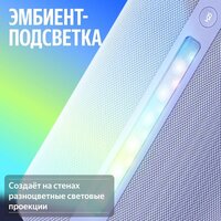 Яндекс Станция 3 (фиолетовый) Image #8