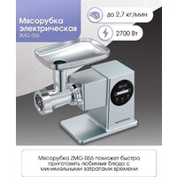 Zigmund & Shtain ZMG-055 Image #2