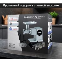 Zigmund & Shtain ZMG-055 Image #11