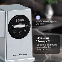 Zigmund & Shtain ZMG-055 Image #4