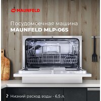 MAUNFELD MLP 06S Image #18