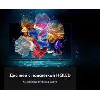 Haier 65 HQLED S2 Pro Image #2