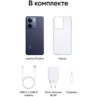 Realme P3 Ultra 5G RMX5031 12GB/512GB международная версия (планетарный синий) Image #22
