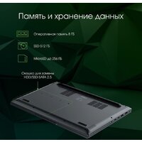 Digma Pro Fortis M DN15P3-8CXW04 Image #4