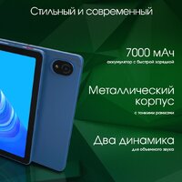 Digma Pro Edge 4G 8GB/256GB (синий) Image #7