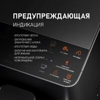 Weissgauff WCM-230 ColorTouch Cappuccino Nero Image #11