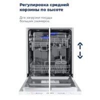 MAUNFELD MLP 12S Image #27