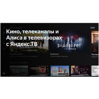 BBK 55LEX-8219/UTS2C Image #5