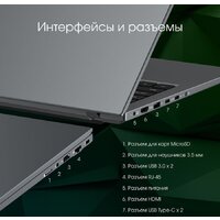 Digma Pro Fortis M DN15P7-ADXW04 Image #6