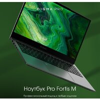 Digma Pro Fortis M DN15P7-ADXW04 Image #2