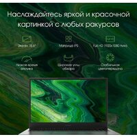 Digma Pro Fortis M DN15P7-ADXW04 Image #3