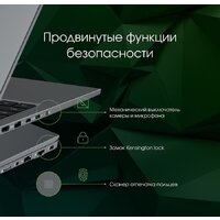 Digma Pro Fortis M DN15P7-ADXW04 Image #5