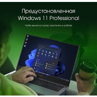 Digma Pro Fortis M DN15P7-ADXW04 Image #7