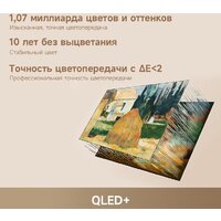 Dreame 65Q100F Image #7