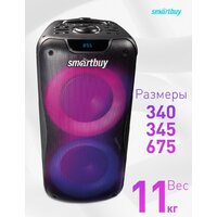 SmartBuy W1 SBS-5210 Image #13