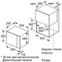 Bosch BFL520MS0 Image #3