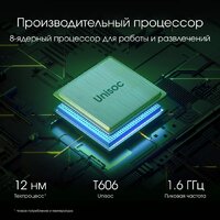 Digma Pro Pulse 4G 8GB/128GB (темно-зеленый) Image #4