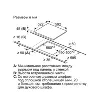 Bosch PKE611BB2E Image #5
