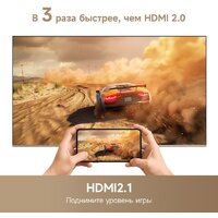 Dreame 43K100 Image #8